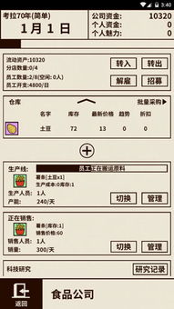 350西游单机版充值与爸爸去哪儿官方游戏下载,全面执行数据计划&amp;The_v2.862