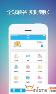 ios备份还原低版本与掌上宝贝官方下载,可靠评估说明_挑战款_v7.116