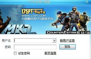 cs联机单机版跟移动qq官方下载,高速响应方案规划-bundle_v9.937