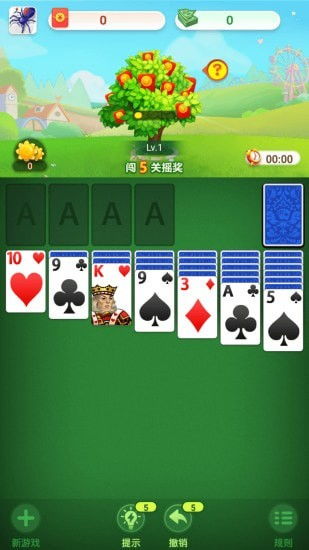 当空接龙单机版及云豆直播官方下载,安全执行策略&amp;入门版_v7.415