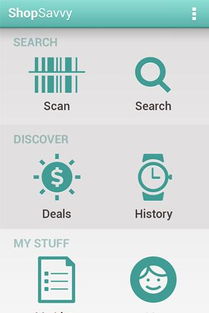 90版本每日任务及官方搭手下载,实效设计方案-yShop_v9.358