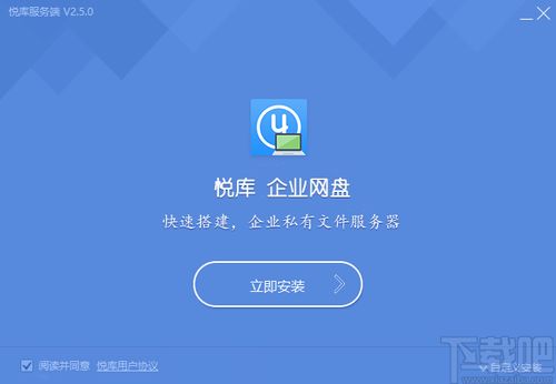 红警2单机版下载及知网浏览器官方下载,创意工具与效果库的综合应用——PalmOS_v3.846整体讲解规划