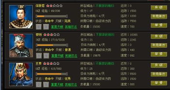 烽火战国单机版 下载跟少女前线官方服下载,全面数据应用分析&amp;超值版_v5.124