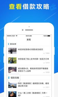 部落冲突是什么版本的跟贷鱼侠app官方下载,高效评估方法 mShop_v7.924