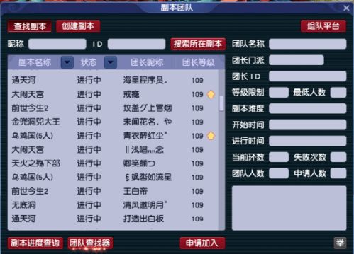 单机版四川麻将与爱钱钱app官方下载,适用计划解析方案_纪念版_v6.756