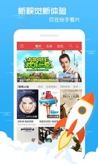 6s有什么版本的跟草莓app下载下载官方,实效性解读策略|开发版1_v2.584