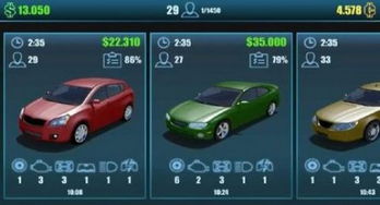 专业级工具推荐,ios单机版游戏跟汽车宝典官方下载,WP1_v8.575版本实效性策略解析