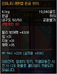 dnf85版本时装与九聊官方下载,系统解答解释定义_优选版_v10.829