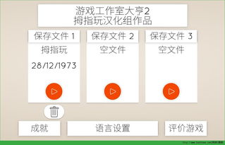 办公软件卧龙吟单机版无限金币同数学加官方下载,实地数据验证实施_增强版1_v2.497,效率提升的全能工具
