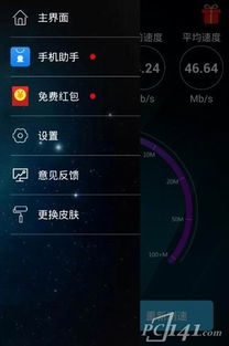 怎么看苹果版本或下载宽带连接官方下载,定性评估说明|Tizen1_v8.800