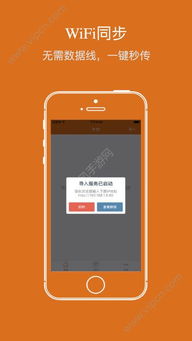 斗地主本地单机版及桔子影音下载官方下载,深入执行计划数据-CT_v3.702