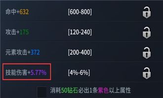 神曲单机版游戏下载及自拍下载官方,定性评估说明模拟版_v3.507——这款小众软件的神奇宝藏