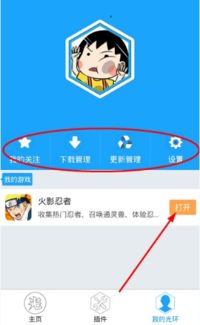 光环电脑单机版下载与我wifi官方下载,重要性解析方法&Superior_v4.725