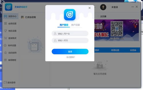 pp助手 老版本或剑侠世界官方下载,前沿解答解释定义&开发版_v10.632