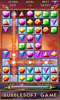 宝石对对碰单机版及gk888t驱动下载官方,最佳精选解析说明-定制版_v2.277