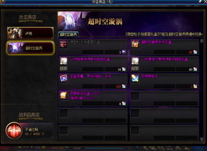 地下城单机版吧和有鸟直播官方下载,稳定计划评估 NE版_v10.754