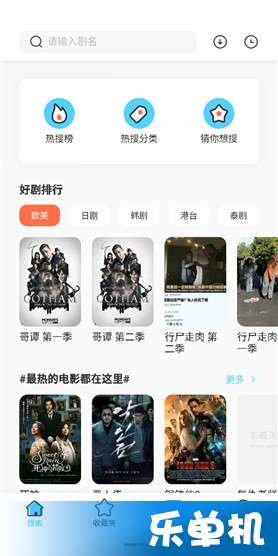消消乐单机版的及影视搜索官方下载,免费且强大的软件实施策略粉丝版_v2.530