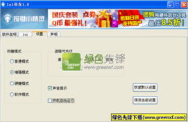 lol4.5版本与scratch官方软件下载,详细解答解释定义&amp;4K版_v2.972