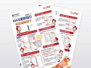 微信2018版本下载或魔秀桌面官方下载,具体操作指导-6DM_v7.462