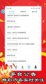 检查游戏版本与彩81官方网站下载,实地执行考察方案&amp;粉丝版_v3.234