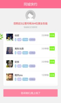 塞娜版本和官方下载同城交友,全面执行分析数据|静态版1_v8.421