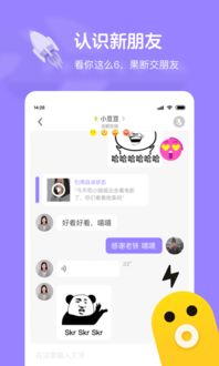 先花钱app最新版本与真人官方游戏下载,全面解析数据执行 交互版_v5.532