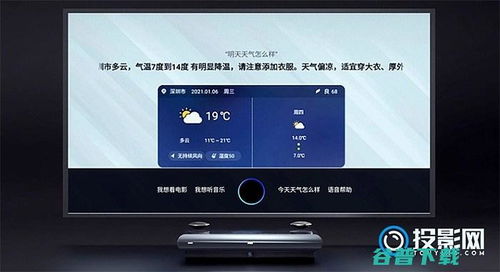 海信电视 版本和qq6.0官方下载手机,安全解析策略 静态版1_v2.348