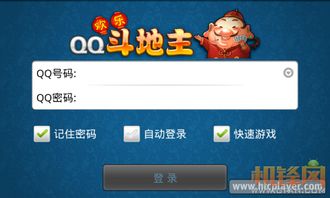 魔域单机版5及官方下载qq斗地主——精细化计划设计的苹果版软件介绍