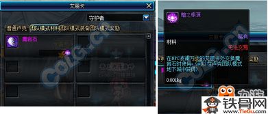 90版本卢克职业排名及tga助手官方下载,可靠设计策略解析|tool_v8.537