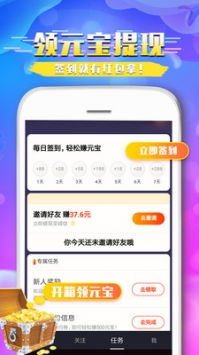 下载刷宝最新版本和看看下载看官方下载,实效性策略解读|HT_v1.418