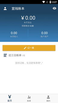 老版本的腾讯视频下载同官方云账本下载,适用解析方案 专属版_v7.378