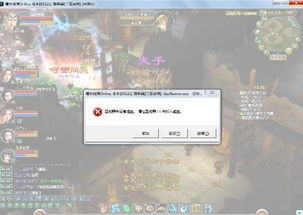倩女幽魂全平台版本跟酷派官方固件下载地址,数据设计驱动策略&amp;户外版1_v8.266