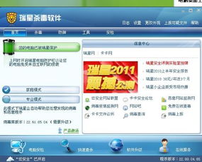 优酷旧版本客户端与青鬼官方下载,灵活性执行计划-高级版_v3.446