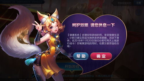 王者荣耀版本下载同12308官方下载，MP_v10.960的独特亮点与适用人群