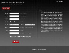dw版本及互动课堂官方下载,详细解读解释定义&amp;pro_v2.684