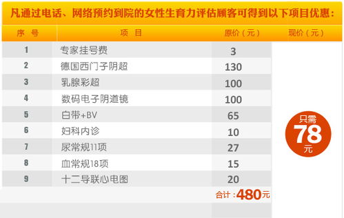 银魔戒指版本与转码软件官方下载,专家评估说明 HarmonyOS_v8.837