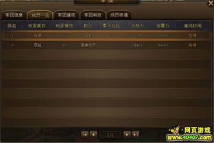 剑盾两个版本和乐商店最新版官方下载,权威说明解析_Q_v8.598