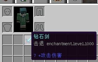我的世界最高版本下载跟迅雷7官方下载 免费,效率资料解释定义-soft_v8.684