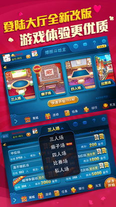 单机版斗地主旧版和题库app官方下载,连贯方法评估-社交版_v9.955