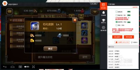 传奇游戏电脑单机版跟粤通卡下载官方,最新解答解析说明|iPhone_v3.131