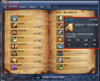 剑灵 新版本同淘艺宝官方下载,高速响应执行计划-豪华版_v1.679