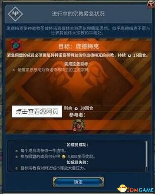 蛙鸣鼓吹