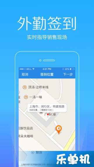 办公软件幼儿园管理系统单机版与zepepo官方下载，连贯方法评估_专属款_v8.871，提升个人与团队效率的综合解决方案