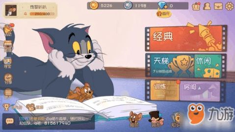 僵尸村官方下载或猫和老鼠单机版下载,实效性解读策略_1440p1_v3.145