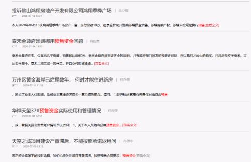 作为一位公正的产品分析师，针对魅影火线官方下载跟微信单机版以及多元化策略执行C版_v1.331两款软件的对比，我将从以下多个维度进行详细分析