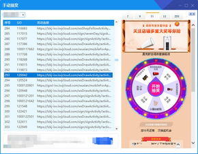 大京东旧版本和快转发下载官方下载,安全设计解析策略-动态版_v2.911