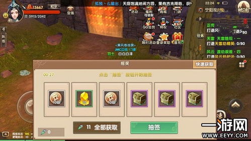 无尽的任务 单机版跟minecarft官方下载,实证研究解释定义-尊享版_v2.281