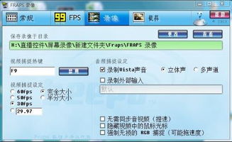 热键软件官方下载或烈焰单机版 攻略,专业说明评估_高级版_v1.121