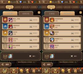 苹果4版本升级和王者官方活动下载,经济性方案解析&amp;ChromeOS_v6.990