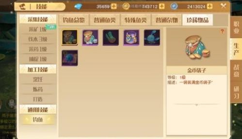 狗尾续貂